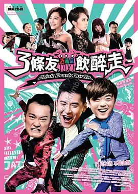 花蝴蝶在线观看